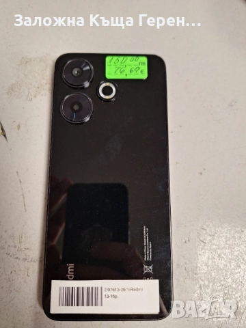 Redmi 13