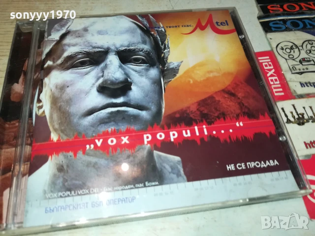 СЛАВИ ТРИФОНОВ ЦД БМК 1807251627, снимка 4 - CD дискове - 51064848