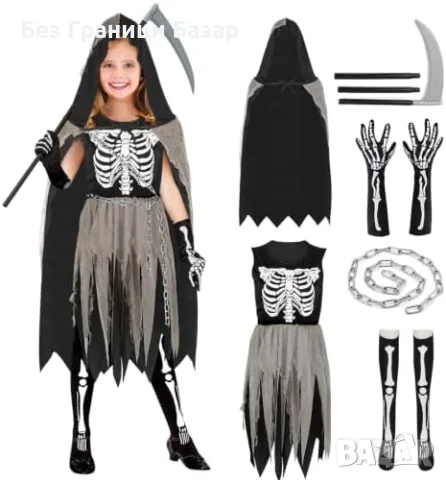 Нов Детски костюм Мрачен жътвар с коса Grim Reaper 10-12 години Хелоуин маскарад карнавал 