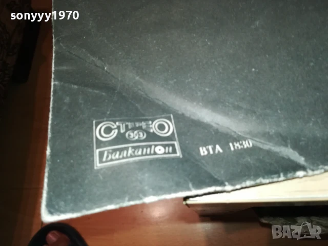 ТОНИКА 2407250724, снимка 8 - Грамофонни плочи - 51123861