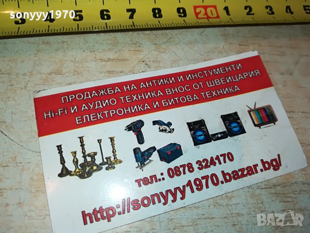 volkswagen-крик внос swiss 0403221729, снимка 8 - Аксесоари и консумативи - 35993214