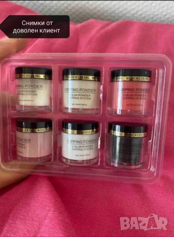 Комплект дипинг пудри 6бр за дълготраен маникюр без печене, снимка 6 - Продукти за маникюр - 42088996