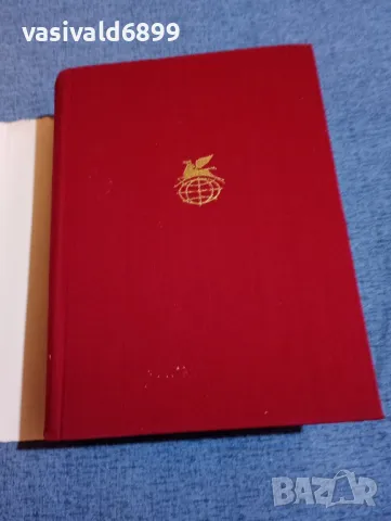 Херцен , снимка 4 - Други - 48486853