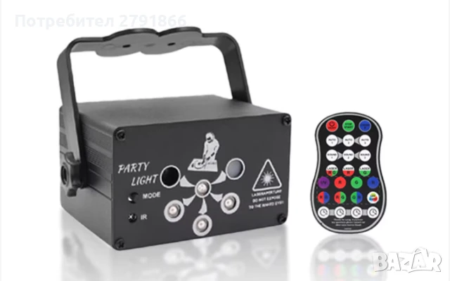 Лазерен диско проектор JESWO, 120 режима на осветление, RGB+UV, черен, 9.5x7.5x5.8cm, снимка 10 - Други - 50860052