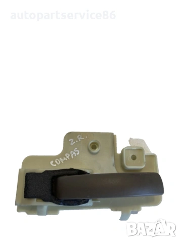 Вътрешна дръжка на задна дясна врата за Jeep Compass (2009) 45758A