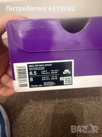 Маратонки Nike нови, снимка 7 - Детски маратонки - 49227574