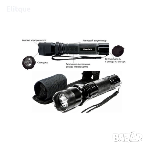 Фенер с LED светлина и електрошок Type 1101 Plus FL78, снимка 11 - Други - 52805753