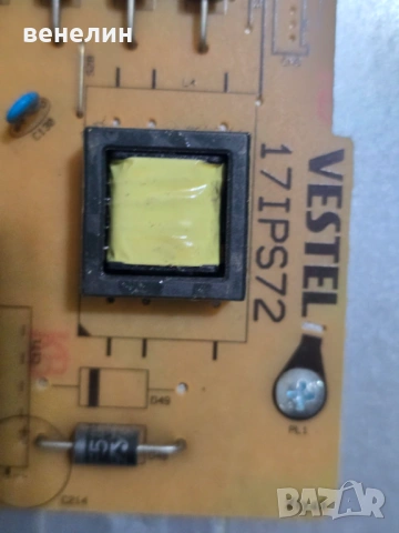 Power board 17IPS72 от HITACHI 50HK5000, снимка 2 - Части и Платки - 53391916