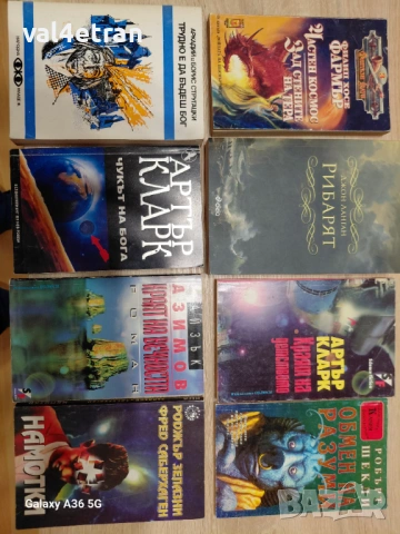 Фантастика, снимка 2 - Художествена литература - 53038201