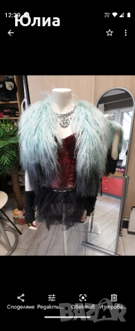 уникален елек от Лама