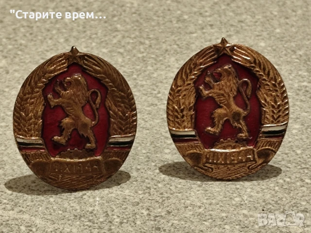 Кокарди ГЕРБ на НАРОДНА РЕПУБЛИКА БЪЛГАРИЯ, снимка 3 - Антикварни и старинни предмети - 50781072