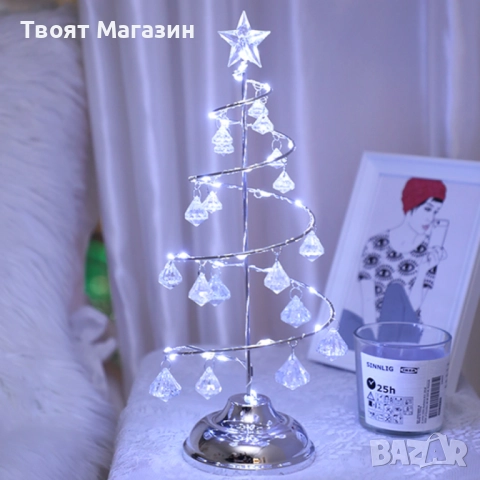 Елегантна акумулаторна LED нощна лампа "Коледна елха" с диамантен ефект – Златна / Сребърна, снимка 2 - Други - 52641635