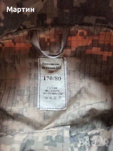 Камуфлаж, снимка 7 - Екипировка - 50285109