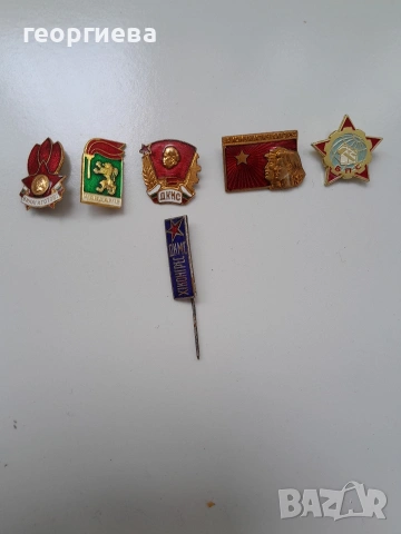 значки от НРБ 2