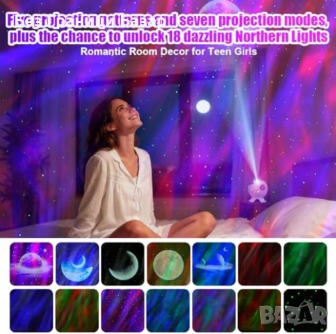 Нова Нощна лампа проектор галактика, 20м обхват, 7 режима, 5 шаблона, снимка 4 - Други - 53571943