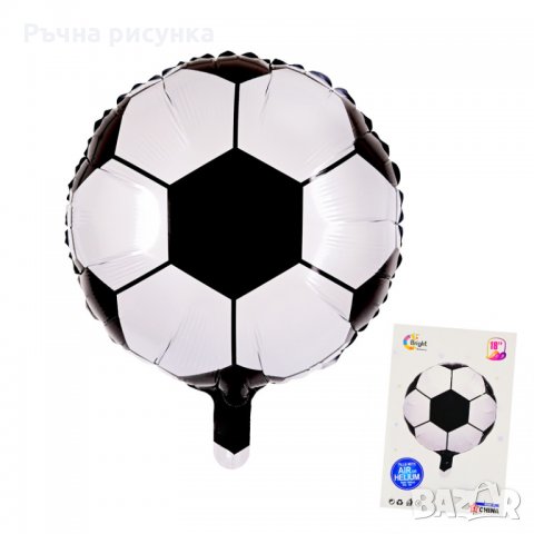 Балон "Футболна топка" /фолио/, снимка 1 - Декорация за дома - 33946893