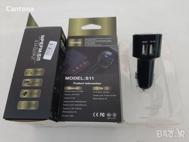 S11 CAR Bluetooth FM трансмитер - 3.1 А, волтметър, 2 x USB, FLAC , снимка 4 - Аксесоари и консумативи - 42338085