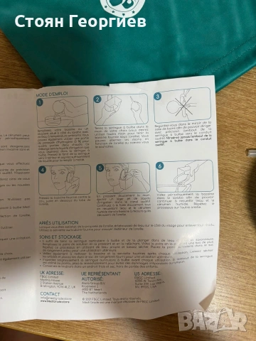 Ефективен инструмент за премахване на ушна кал с допълнителен накрайник Quad-Stream, снимка 2 - Други стоки за дома - 53419255