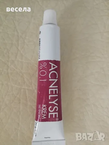 крем за лице с витамин А, третинова киселина