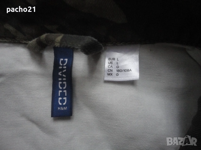 Divided H&M-Камуфлаж, снимка 5 - Екипировка - 52954633