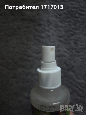 Hydrobiotic - Коприва и Салвия - интензивна грижа при Косопад, Пърхот и Чувствителен скалп , снимка 4 - Продукти за коса - 51819192