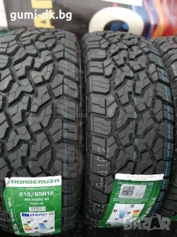 Джипови 4х4 офроуд гуми 235/75R15, снимка 1 - Гуми и джанти - 49332109