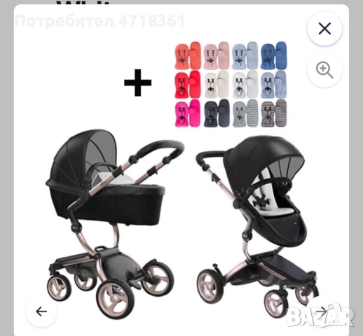 Mima Xari , снимка 4 - Детски колички - 53234976