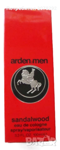 Ретро одеколон за мъже