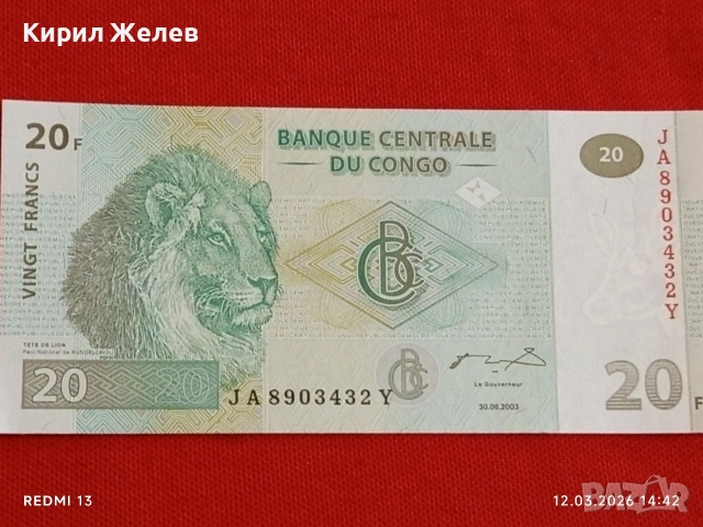 Банкнота КОНГО много красива перфектно състояние непрегъвана за КОЛЕКЦИЯ ДЕКОРАЦИЯ 54072, снимка 4 - Нумизматика и бонистика - 53812241