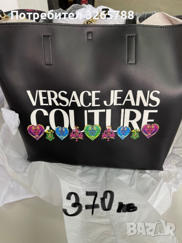 Versace Jeans Couture tote bag, снимка 2 - Чанти - 36345816