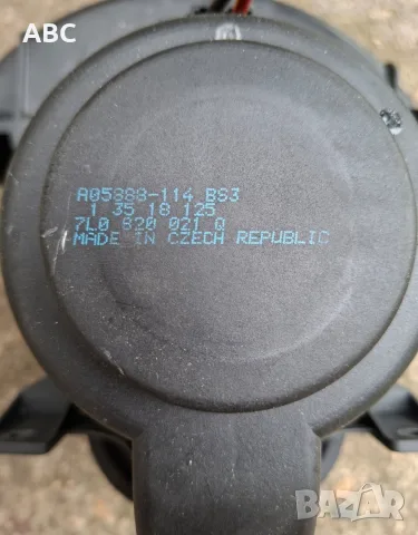 Мотор за парно Vw Touareg, Porsche Cayenne, Audi Q7 , снимка 3 - Части - 56012496