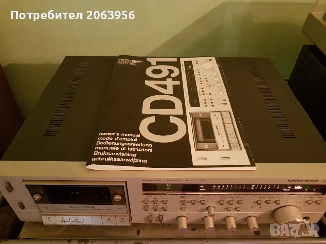 Harman Kardon CD 491 топ модела., снимка 2 - Декове - 51452249