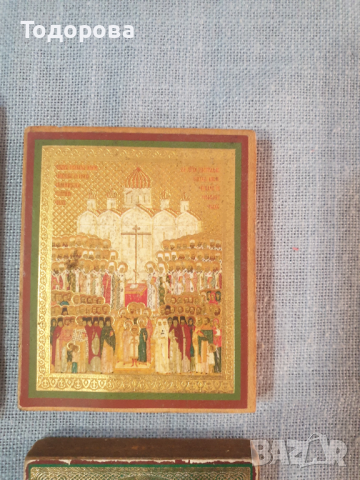 Лот 5- стари домашни икони -  5 броя, снимка 4 - Антикварни и старинни предмети - 44629480