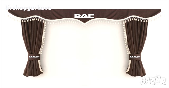 Комплект пердета за камион + кукички кафяви с бежови пискюли, снимка 3 - Аксесоари и консумативи - 40896207