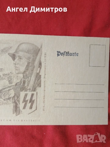 Трети райх картичка , снимка 3 - Колекции - 50736818