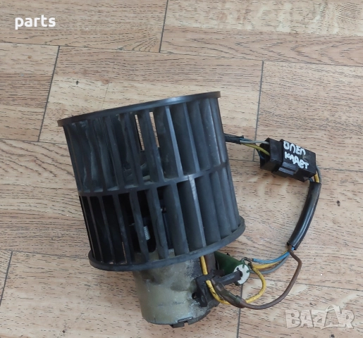 Перка Вентилатор Парно Опел Кадет - Астра - Аскона - Корса - Калибра - Вектра , снимка 4 - Части - 52620829