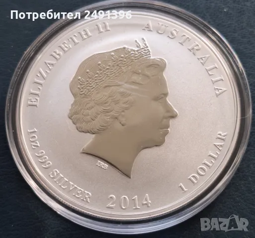 1 oz, Цветен лунар, 2014, Година на коня, снимка 3 - Нумизматика и бонистика - 49597016