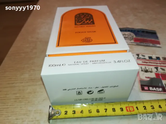 ПРАЗНА КУТИЯ ЗА КОЛЕКЦИЯ-ОТ ДУБАЙ 1402251203, снимка 5 - Колекции - 49125642