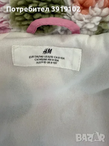 Зима/есен якета за момиче 134/140