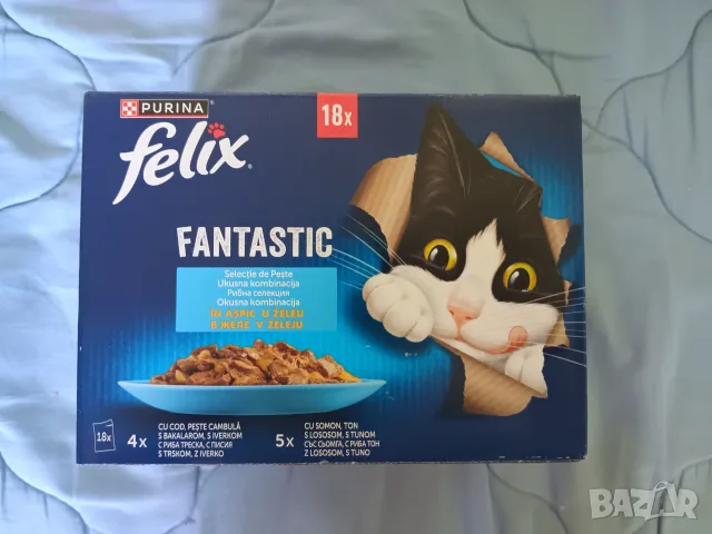 Храна за котки Felix Fantastic- рибна селекция, намаление от 40%
