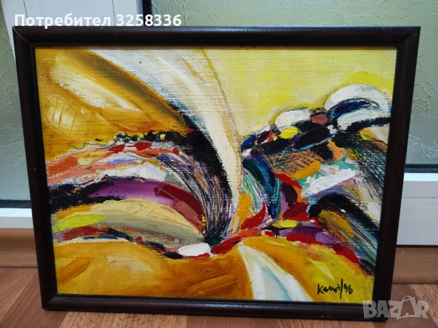 Интересна картина , снимка 5 - Картини - 40002403