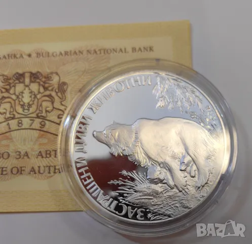 25 лева 1989 година Мечка с мечета, снимка 3 - Нумизматика и бонистика - 49904131