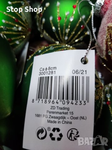 Стъклени коледни топки декорация за елха , снимка 4 - Декорация за дома - 38647589