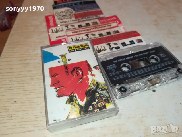 DIE TOTEN HOSEN-ORIGINAL TAPE ВНОС GERMANY 1802251628, снимка 11 - Аудио касети - 49181735