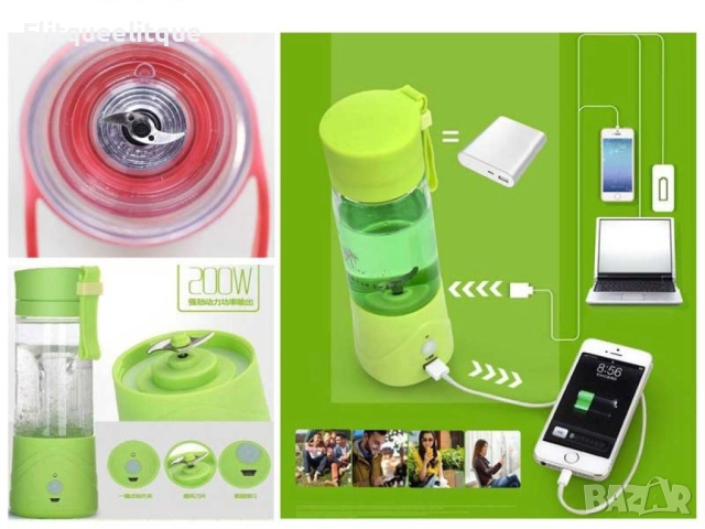 Блендер с презареждаща се батерия - преносим TV270, снимка 4 - Блендери - 52292174