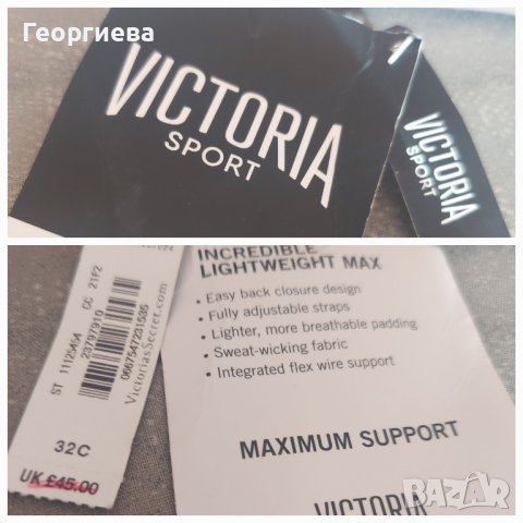 Сутиен за спорт Victoria's secret, снимка 4 - Спортни екипи - 42640795