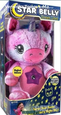 Плюшена играчка проектор 2в1 Star belly 
