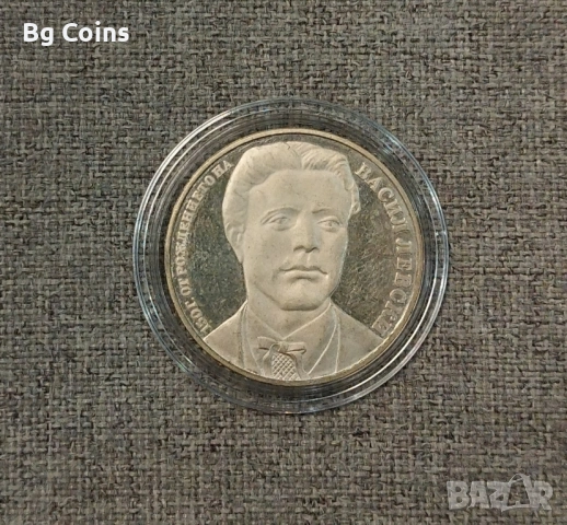 Сребърни монети 1963-1990 БНБ, снимка 3 - Нумизматика и бонистика - 51192949