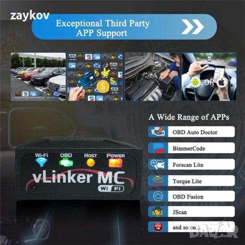 vLinker MC Mini WiFi OBD II скенер адаптер Инструмент за диагностика на автомобил сканиране и четец, снимка 6 - Аксесоари и консумативи - 44301864