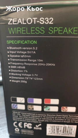 Портативна тонколонка с вградена батерия, снимка 6 - Оригинални батерии - 53514023